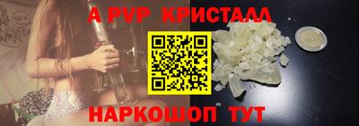 шишки Ярославль