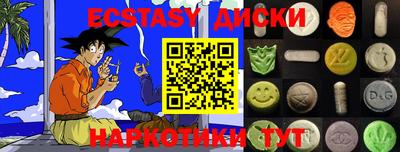шишки Ярославль