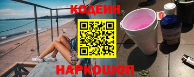 шишки Ярославль