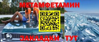 шишки Ярославль