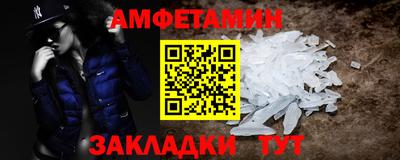 мяу мяу кристалл Янаул