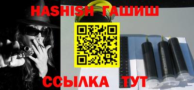 мяу мяу кристалл Янаул