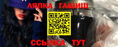 мяу мяу кристалл Янаул