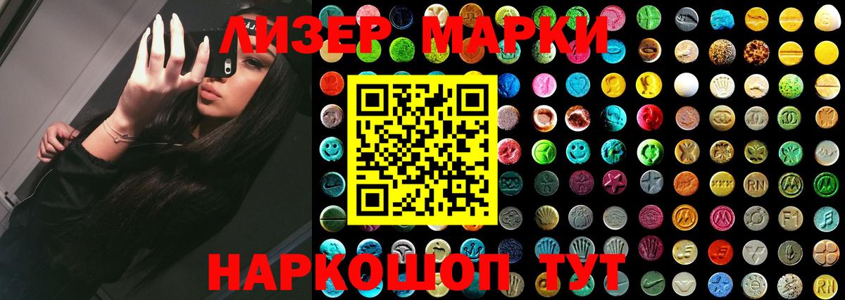ЛСД экстази ecstasy  ЛСД экстази кислота  Вход с VPN  Киреевск 