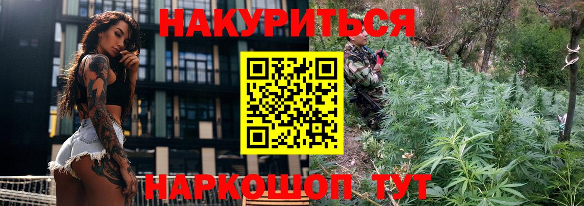 Шишки марихуана MAZAR  Каннабис план  Бошки марихуана гибрид  Киреевск  Вход с VPN 