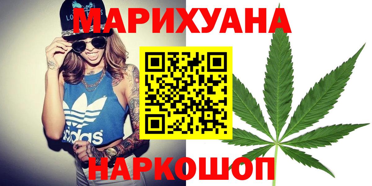 Шишки марихуана семена Киреевск